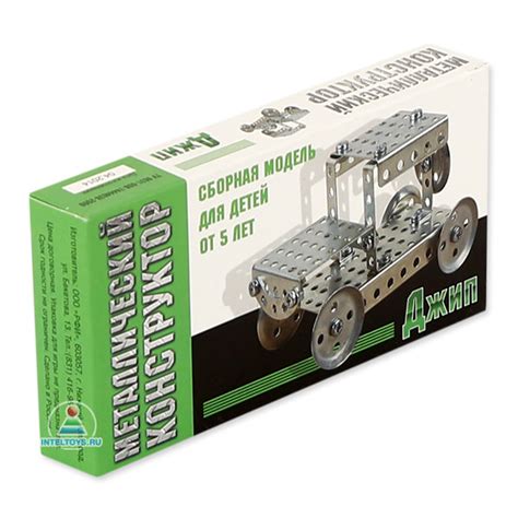 Металлический конструктор для детей «Джип» малый (42 детали) купить в ...