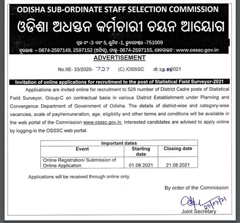 Osssc Statistical Field Surveyor Recruitment 2024 Vacancy 529 Posts