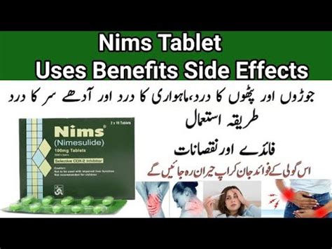 Nims Tablet Uses In Urdu L Benefits Dose Side Effects In Urdu YouTube