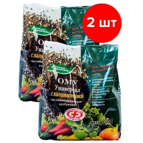 Комплексное органоминеральное удобрение Буйские удобрения Универсал с ...