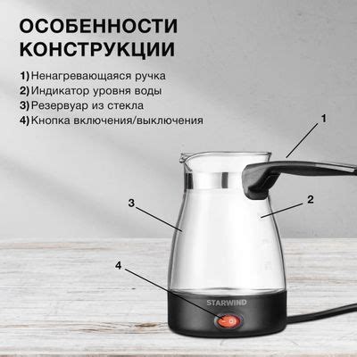 Кофеварка StarWind STG6051, электрическая турка, черный – купить в ...