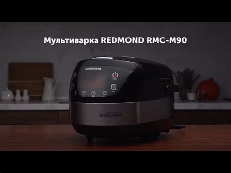Официальный сайт REDMOND