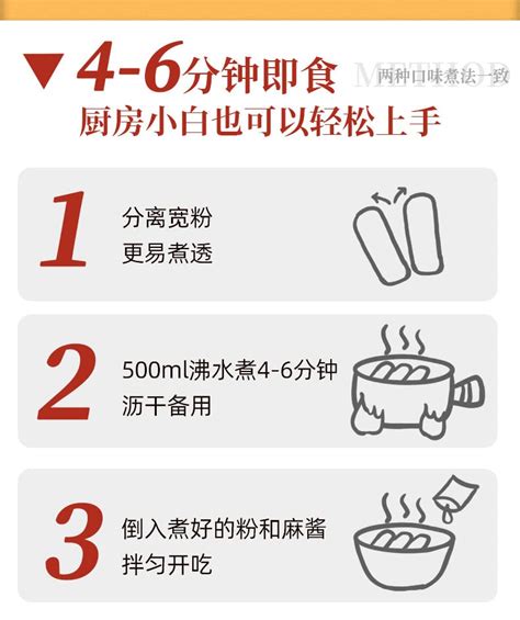 Fideos anchos chinos Hotpot fideos de vidrio de almidón de batata Sichuan Hot Pot KuanFen