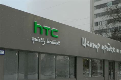 HTC впервые с 2008 года получила квартальные убытки | Гаджеты | Техника ...
