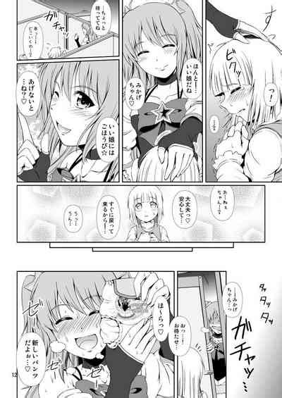 SCANDALOUSact 8 Nhentai Hentai Doujinshi And Manga