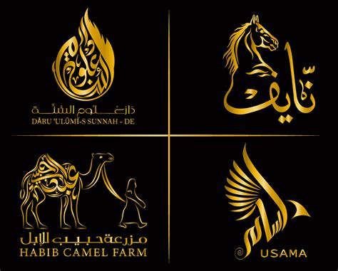 Arabic And Urdu Calligraphy Logo Design By Artistic Creation On Dribbble