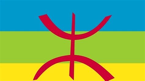 Petition · An Amazigh Flag Emoji ·
