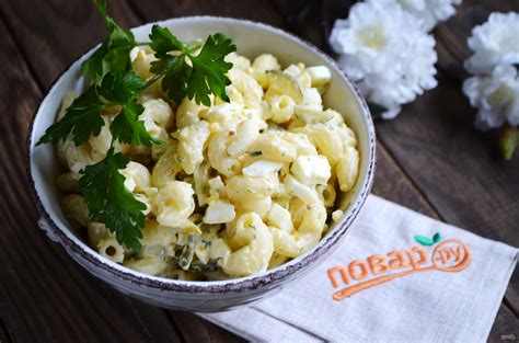 Салат из пасты с яйцами - пошаговый рецепт с фото на Повар.ру
