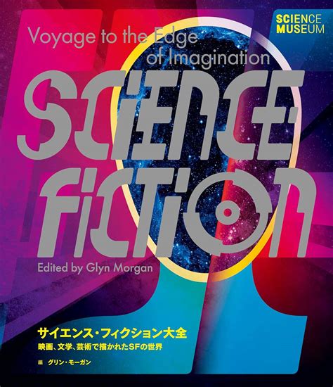Science Fiction - Voyage to the Edge of Imagination | HLJ.com