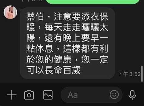 8旬翁提領171萬面交投資 高雄警埋伏逮車手 高雄市 自由時報電子報