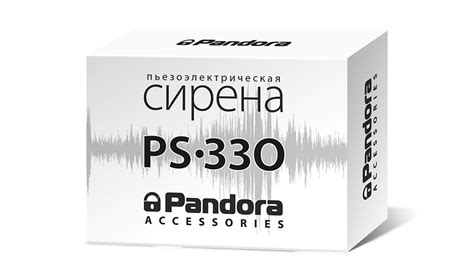 Купить автомобильную сигнализацию Pandora VX 4G в Москве
