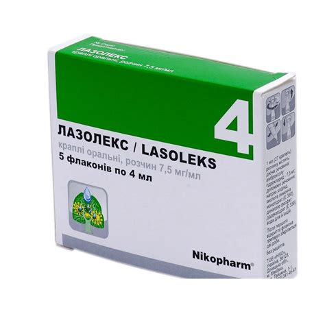Lasoleks Lasolex oral drops 5 flacons / 4ml Ambroxol Bronchitis ...