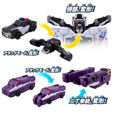 Bakuage Sentai Boonboomger DX Boonboom Car Series Sets Official Images