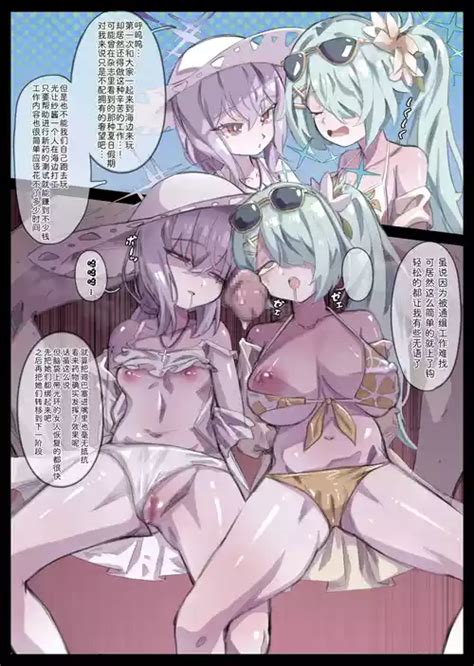 Character Hiyori Tsuchinaga Nhentai Hentai Doujinshi And Manga