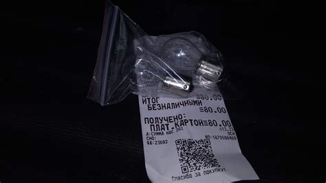 Замена лампы стоп сигнала — Lada Калина 2 универсал, 1,6 л, 2014 года ...