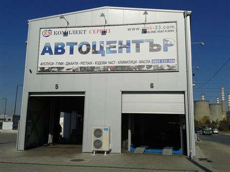 автосервиз Дружба специализиран в изпускателните системи и всички други ...