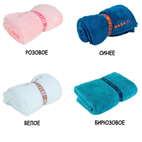 Полотенце из микрофибры УЛЬТРАМЯГКОЕ XL 110x175см синий Nabaiji ...