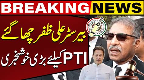 Good News For Imran Khan Pti Barrister Ali Zafar S New Surprise Bat