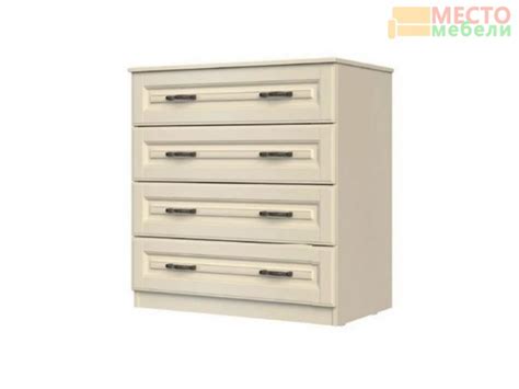 Комод Кантри купить в Санкт-Петербурге | Комоды от магазина Место Мебели