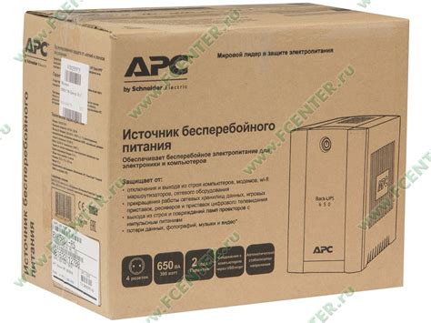Купить Источник бесперебойного питания Источник бесперебойного питания ...
