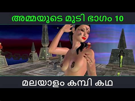 Malayalam Kambi Katha Sex With Stepmom Part 10 Malayalam Audio Sex Story XVIDEOS