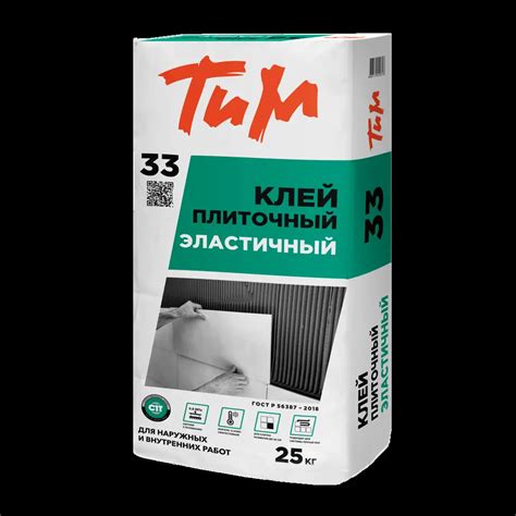 Клей для плитки ТиМ №33 эластичный 25 кг ️ купить по цене 304 ₽/шт. в ...