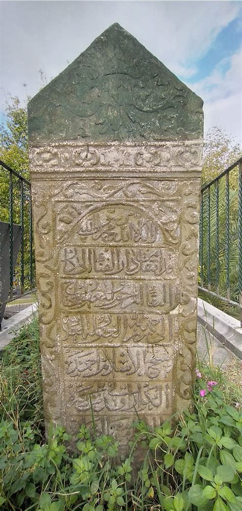 Molla Gürani Cami 10