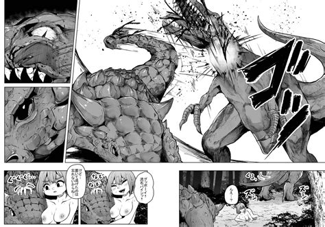 Kyouryuu Ni Yarareru W Page Nhentai Hentai Doujinshi And Manga