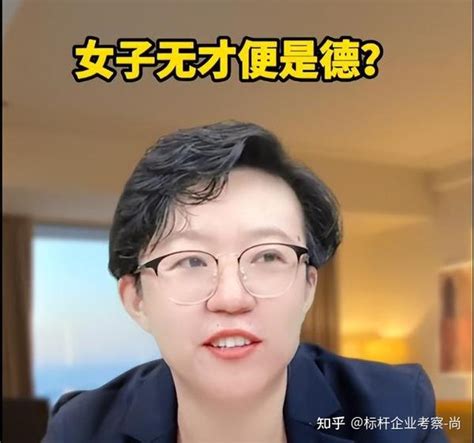 “最火商业导师”张琦，单月涨粉1200万，凭什么她能一炮而红？ 知乎