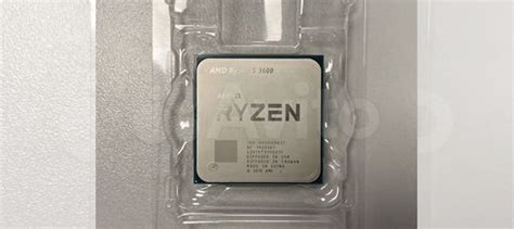 AMD Ryzen 5 3600 BOX купить в Ярославле с доставкой | Электроника | Авито