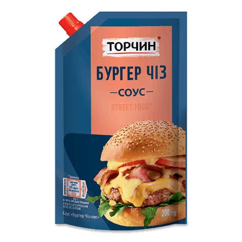Соус Торчин Бургер Чіз 200г – онлайн-супермаркет «Сільпо»
