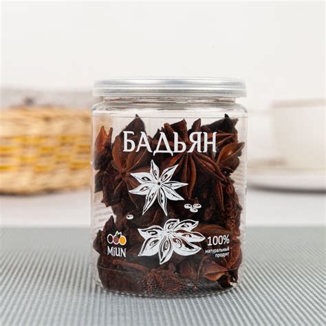 Бадьян целый звездчатый "MiUN", 30 гр. / Звездочки Анис / Натуральная ...