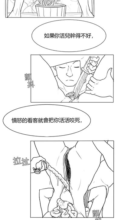 Fallen Flowers Chapter 1 落英 第一话 nhentai hentai doujinshi and manga