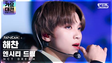 2021 가요대전 4K 엔시티 드림 해찬 맛 NCT DREAM HAECHAN Hot Sauce FanCam SBS Gayo Daejeon 2021 12 25