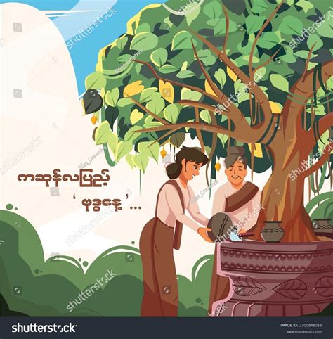 Buddha And Moon Images Stock Photos Vectors Shutterstock