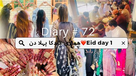 Diary 72 Eid Day 1 Eid Ul Fitar Eid Ka Dinعید کا پہلا دن 2may 2023