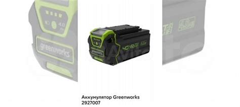 Аккумулятор greenworks G40B4 купить в Нижнем Новгороде | Товары для ...