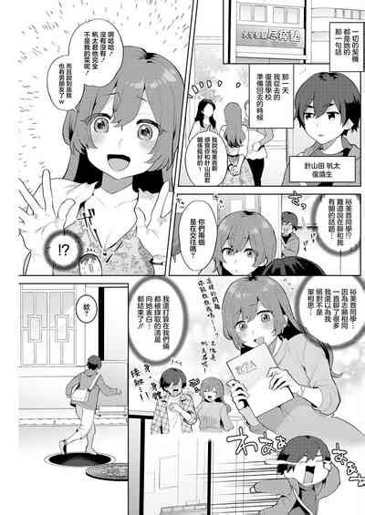 Hariyamada Bonta To Hitozuma Elf No Sato Ch 1 Nhentai Hentai Doujinshi And Manga