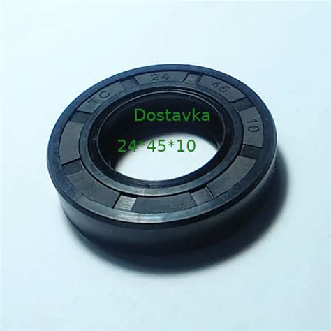 Резиновый сальник 24*45*10 для стиральной машины Малютка – Dostavka