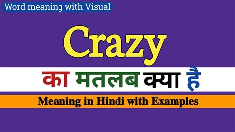 Crazy Meaning In Hindi Crazy Ka Matalab Kya Hota Hai English