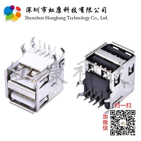 Usb 双层系列鸿康科技