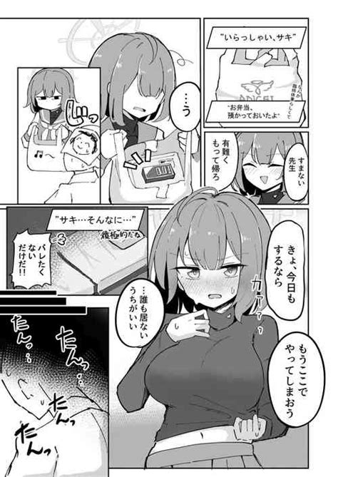 Paizuri Duel Nhentai Hentai Doujinshi And Manga