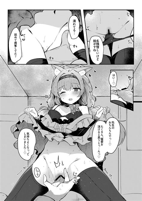 Mari No Himitsu Idol Lesson Page 12 Nhentai Hentai Doujinshi And Manga