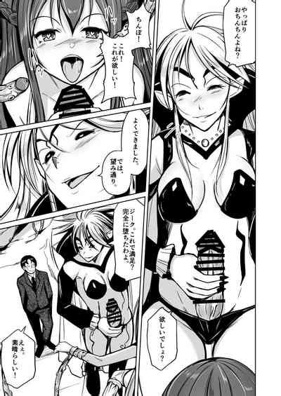 UTOPiA Nhentai Hentai Doujinshi And Manga