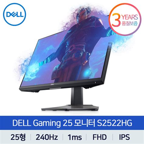 s2522hg : 다나와 통합검색