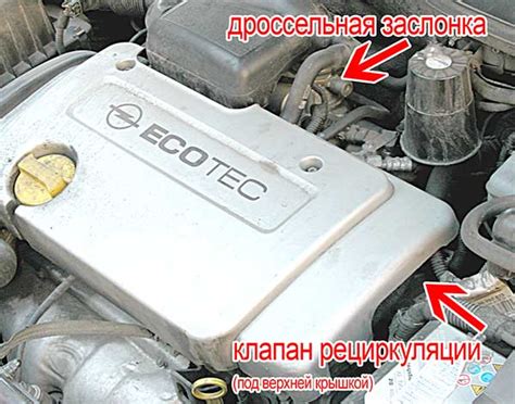 Опель астра j троит при запуске