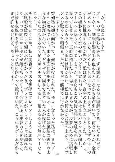 WAM WAM Nhentai Hentai Doujinshi And Manga