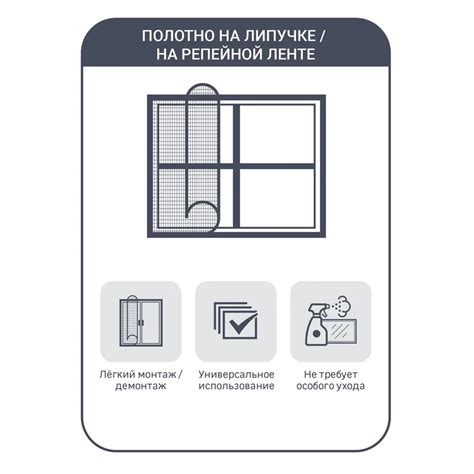 Москитная сетка Artens 100x100 см, цвет белый ️ купить по цене 124 ₽/шт ...