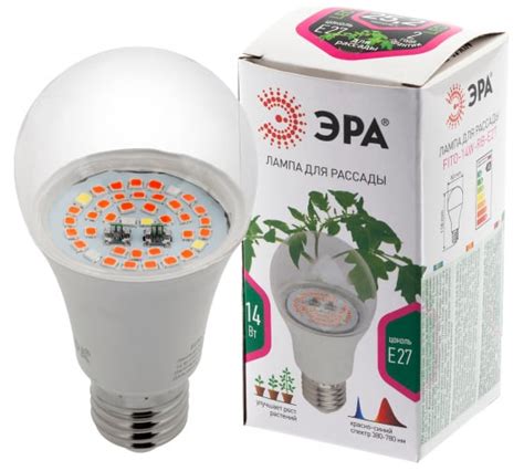 Фитолампы - купить лампу для растений по низкой цене – интернет-магазин ...