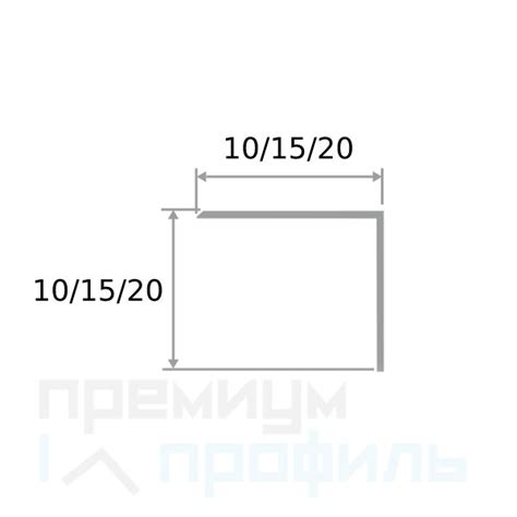 Купить Латунный уголок полированный 10Х10 ЛПН-10/10 2,7м в Москве